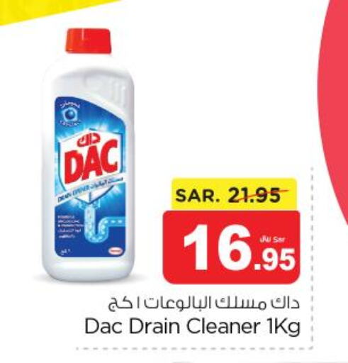 DAC Toilet / Drain Cleaner  in Nesto in KSA, Saudi Arabia, Saudi - Al-Kharj