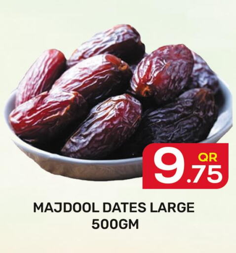  in Majlis Hypermarket in Qatar - Al Rayyan