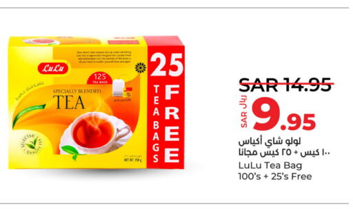  Tea Bags  in LULU Hypermarket in KSA, Saudi Arabia, Saudi - Dammam