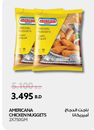AMERICANA Chicken Nuggets  in Midway Supermarket in Bahrain