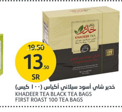  Tea Bags  in مركز الجزيرة للتسوق in مملكة العربية السعودية, السعودية, سعودية - الرياض