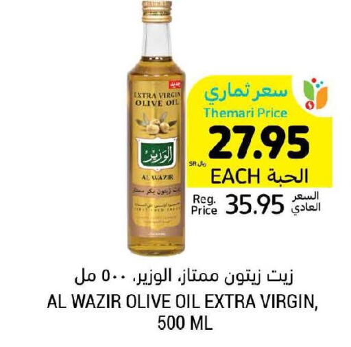  Extra Virgin Olive Oil  in Tamimi Market in KSA, Saudi Arabia, Saudi - Al Khobar
