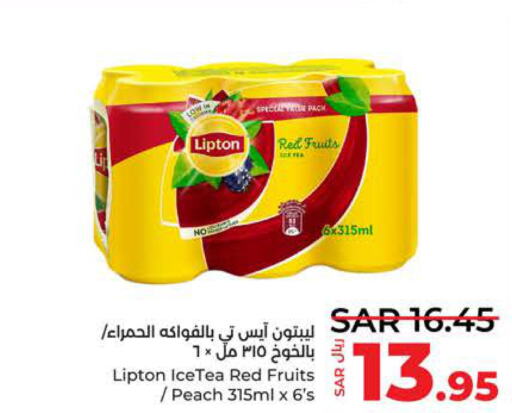 Lipton ICE Tea  in LULU Hypermarket in KSA, Saudi Arabia, Saudi - Jeddah