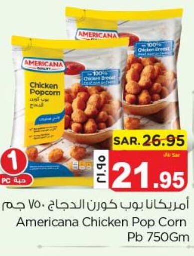 AMERICANA Chicken Pop Corn  in Nesto in KSA, Saudi Arabia, Saudi - Jubail