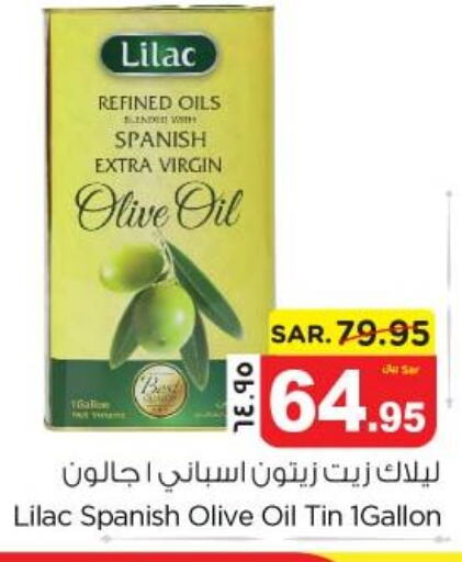 LILAC Extra Virgin Olive Oil  in Nesto in KSA, Saudi Arabia, Saudi - Jubail