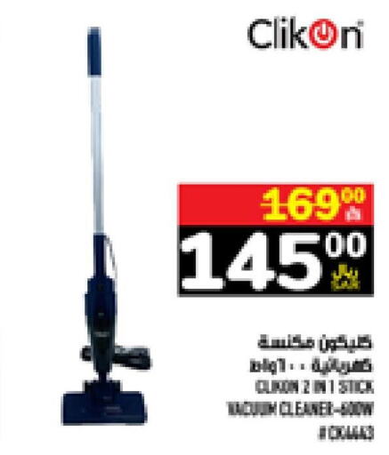 CLIKON Vacuum Cleaner  in Abraj Hypermarket in KSA, Saudi Arabia, Saudi - Mecca