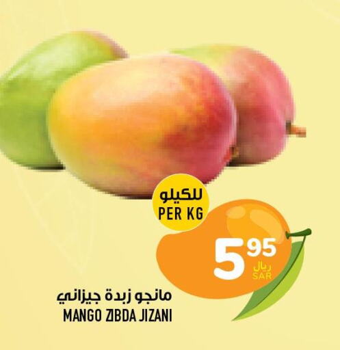 Mango   in أبراج هايبر ماركت in مملكة العربية السعودية, السعودية, سعودية - مكة المكرمة