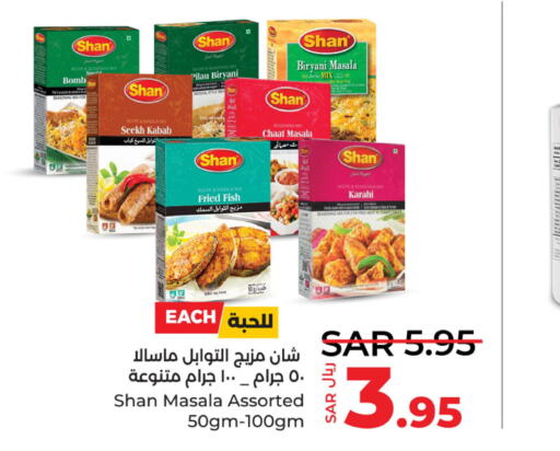 SHAN Spices / Masala  in لولو هايبرماركت in مملكة العربية السعودية, السعودية, سعودية - الأحساء‎
