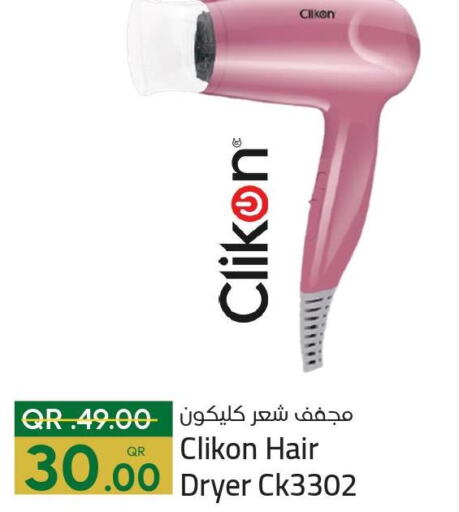 CLIKON Hair Appliances  in باريس هايبرماركت in قطر - الريان