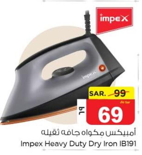 IMPEX Ironbox  in Nesto in KSA, Saudi Arabia, Saudi - Al Khobar