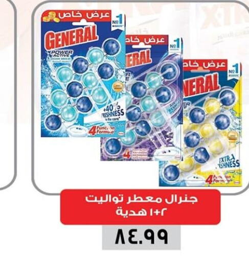 DETTOL Disinfectant  in El mhallawy Sons in Egypt - Cairo