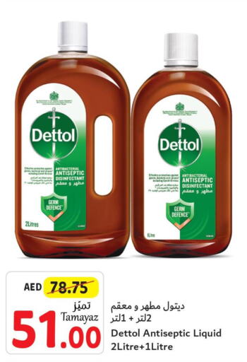 DETTOL Disinfectant  in تعاونية الاتحاد in الإمارات العربية المتحدة , الامارات - دبي