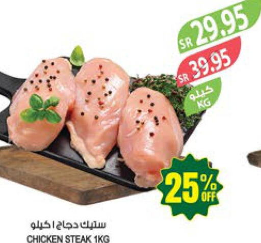  Frozen Whole Chicken  in المزرعة in مملكة العربية السعودية, السعودية, سعودية - جازان