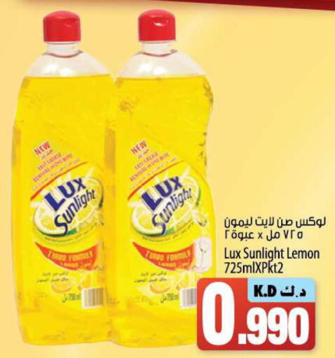 LUX   in Mango Hypermarket  in Kuwait - Jahra Governorate