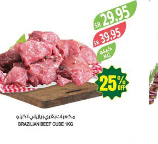 Beef  in المزرعة in مملكة العربية السعودية, السعودية, سعودية - الخفجي