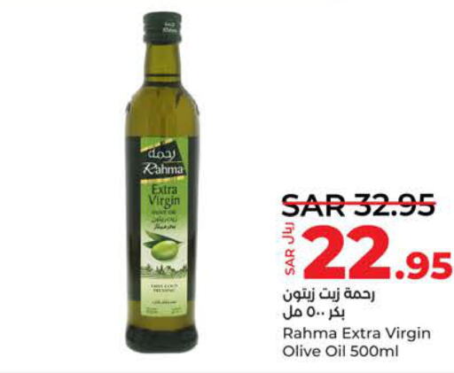 RAHMA Extra Virgin Olive Oil  in LULU Hypermarket in KSA, Saudi Arabia, Saudi - Jeddah
