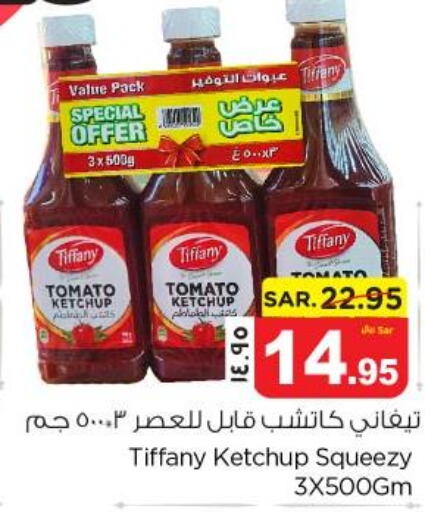 TIFFANY Tomato Ketchup  in نستو in مملكة العربية السعودية, السعودية, سعودية - الجبيل‎