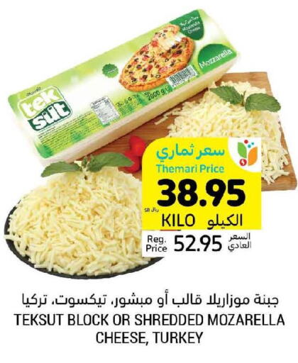  Mozzarella  in أسواق التميمي in مملكة العربية السعودية, السعودية, سعودية - أبها