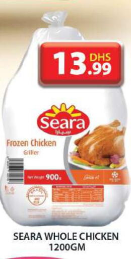 SEARA Frozen Whole Chicken  in جراند هايبر ماركت in الإمارات العربية المتحدة , الامارات - الشارقة / عجمان