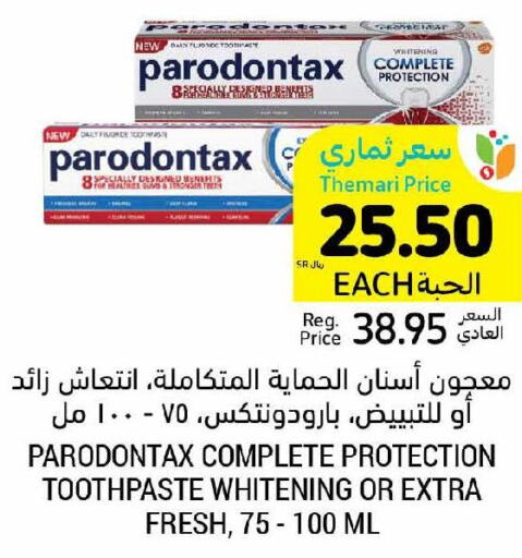  Toothpaste  in Tamimi Market in KSA, Saudi Arabia, Saudi - Khafji