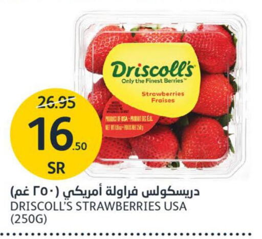 Berries  in مركز الجزيرة للتسوق in مملكة العربية السعودية, السعودية, سعودية - الرياض
