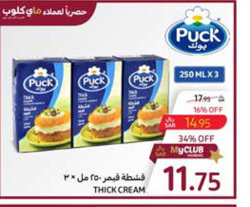 PUCK   in Carrefour in KSA, Saudi Arabia, Saudi - Jeddah