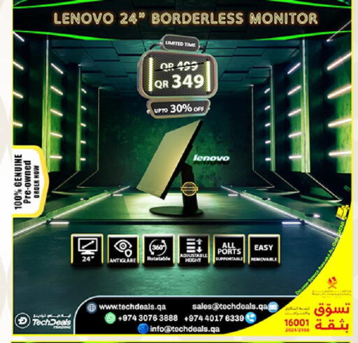 LENOVO Desktop  in Tech Deals Trading in Qatar - Doha