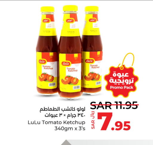  Tomato Ketchup  in LULU Hypermarket in KSA, Saudi Arabia, Saudi - Dammam