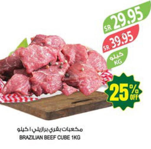  Beef  in المزرعة in مملكة العربية السعودية, السعودية, سعودية - الباحة