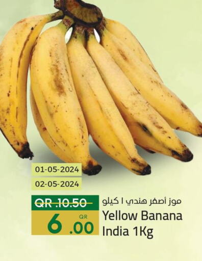  Banana  in باريس هايبرماركت in قطر - الوكرة