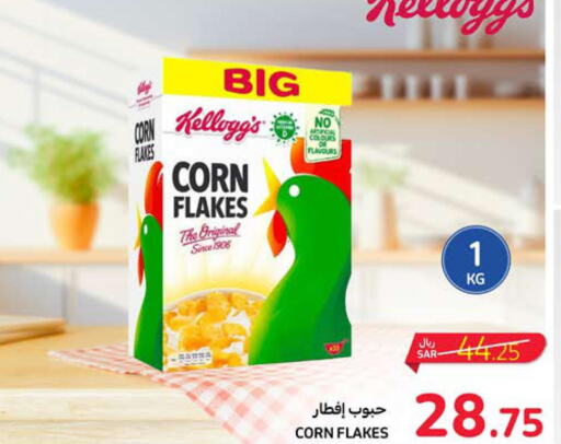 KELLOGGS Corn Flakes  in Carrefour in KSA, Saudi Arabia, Saudi - Jeddah