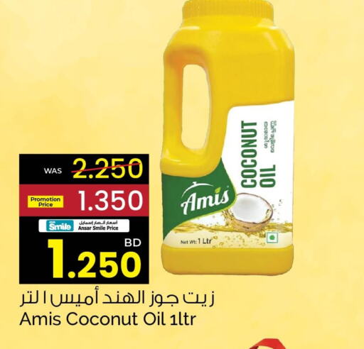 AMIS Coconut Oil  in Ansar Gallery in Bahrain