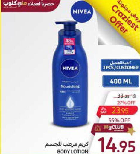 Nivea Body Lotion & Cream  in Carrefour in KSA, Saudi Arabia, Saudi - Al Khobar