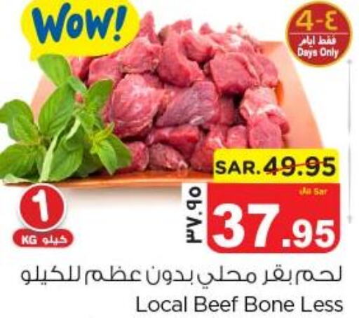 Beef  in Nesto in KSA, Saudi Arabia, Saudi - Dammam