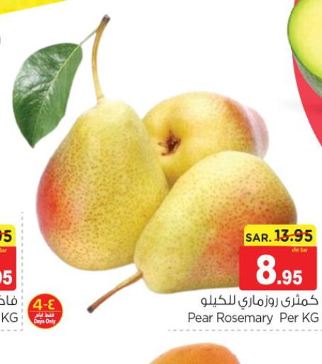  Pear  in Nesto in KSA, Saudi Arabia, Saudi - Al-Kharj