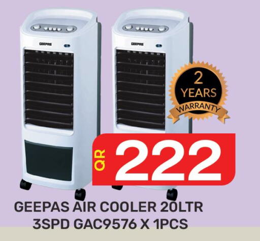 GEEPAS Air Cooler  in Majlis Hypermarket in Qatar - Al Rayyan