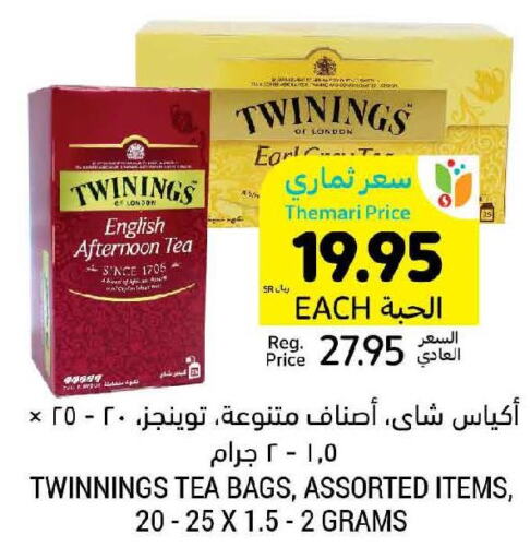TWININGS Tea Bags  in Tamimi Market in KSA, Saudi Arabia, Saudi - Hafar Al Batin