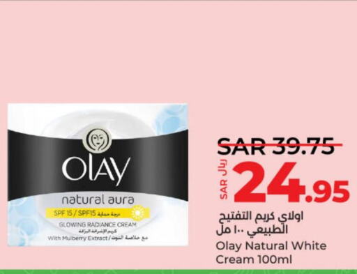 OLAY Face cream  in LULU Hypermarket in KSA, Saudi Arabia, Saudi - Unayzah