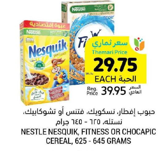 NESQUIK Cereals  in Tamimi Market in KSA, Saudi Arabia, Saudi - Ar Rass