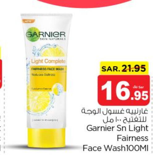 GARNIER Face Wash  in نستو in مملكة العربية السعودية, السعودية, سعودية - الجبيل‎