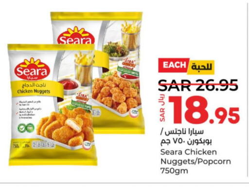 SEARA Chicken Nuggets  in LULU Hypermarket in KSA, Saudi Arabia, Saudi - Riyadh