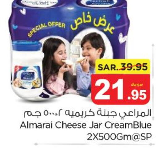 ALMARAI Cream Cheese  in نستو in مملكة العربية السعودية, السعودية, سعودية - الرياض