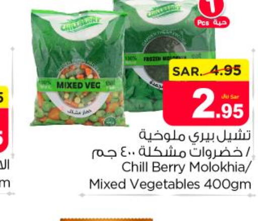 Nakhlatain Vegetable Oil  in Nesto in KSA, Saudi Arabia, Saudi - Al Hasa