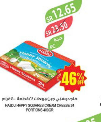  Cream Cheese  in المزرعة in مملكة العربية السعودية, السعودية, سعودية - سكاكا