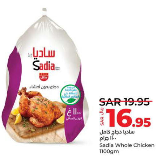 SADIA Frozen Whole Chicken  in لولو هايبرماركت in مملكة العربية السعودية, السعودية, سعودية - جدة