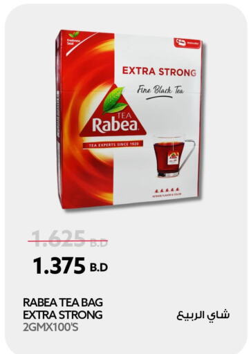 RABEA Tea Bags  in Midway Supermarket in Bahrain
