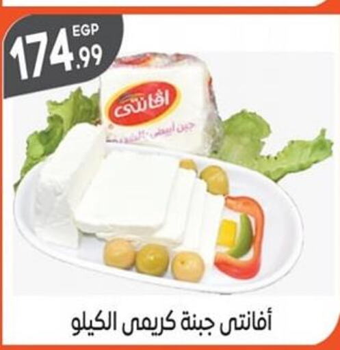  Cream Cheese  in أولاد المحاوى in Egypt - القاهرة