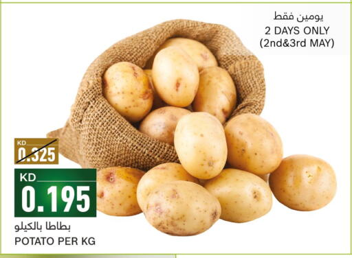  Potato  in غلف مارت in الكويت - مدينة الكويت