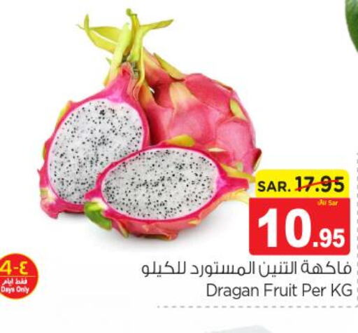  Dragon fruits  in Nesto in KSA, Saudi Arabia, Saudi - Al-Kharj