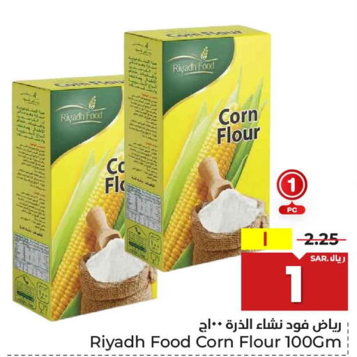 RIYADH FOOD Corn Flour  in هايبر الوفاء in مملكة العربية السعودية, السعودية, سعودية - الرياض